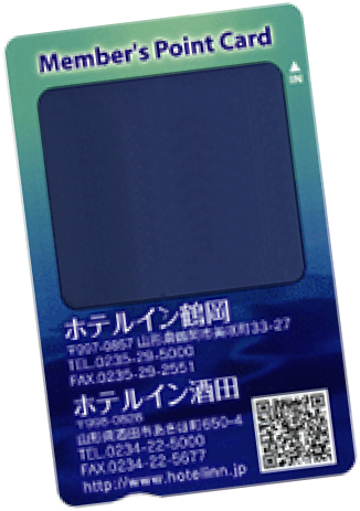 ポイントカード